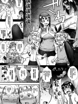[丧尸汉化] [Digital] [ジャイロウ] 外でしよう!ミッションインポッシブル (コミックミルフ 2019年10月号 Vol.50) [中国翻訳] [DL版]_059