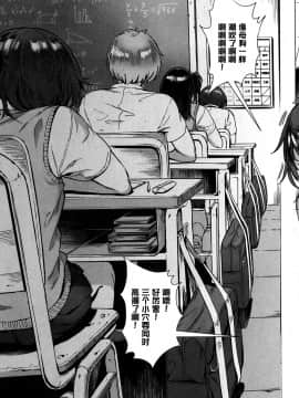 [丧尸汉化] [Digital] [ジャイロウ] 外でしよう!ミッションインポッシブル (コミックミルフ 2019年10月号 Vol.50) [中国翻訳] [DL版]_096