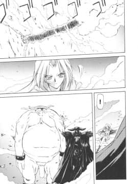 [山文京伝] 七彩のラミュロス 1_023
