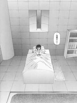 [山文京伝] 七彩のラミュロス 1_052