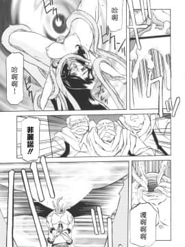 [山文京伝] 七彩のラミュロス 1_061