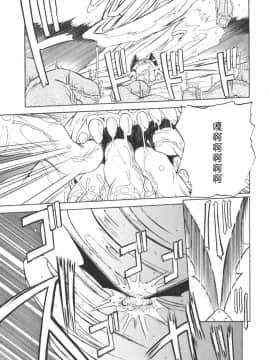 [山文京伝] 七彩のラミュロス 1_065