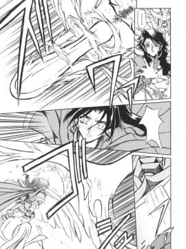 [山文京伝] 七彩のラミュロス 1_149