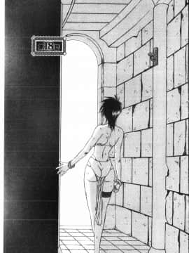 [中文][山文京伝] 七彩のラミュロス 2_067