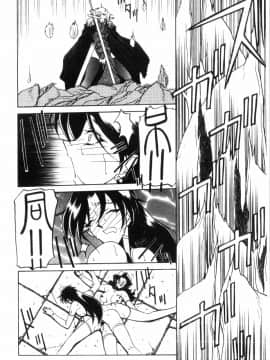 [中文][山文京伝] 七彩のラミュロス 2_114