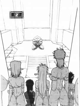 [山文京伝] 七彩のラミュロス 3_036