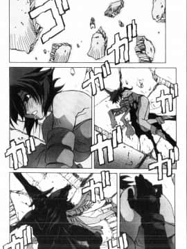 [山文京伝] 七彩のラミュロス 3_068