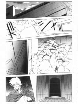 [山文京伝] 七彩のラミュロス 3_104