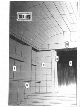 [山文京伝] 七彩のラミュロス 3_163