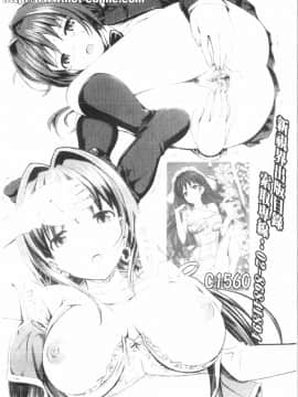 [山文京伝] 七彩のラミュロス 3_190