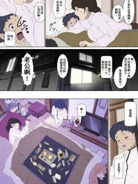 [JUNKセンター亀横ビル] お母さん美津子 コタツの中で内緒で悪戯 訳あり生中出し包茎手術_0007