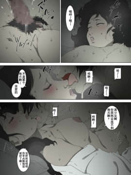 [JUNKセンター亀横ビル] 両親が寝ている寝室に忍び込み、母親に夜這いをかける息子の話_0022