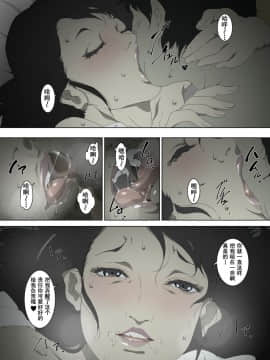 [JUNKセンター亀横ビル] 両親が寝ている寝室に忍び込み、母親に夜這いをかける息子の話_0023