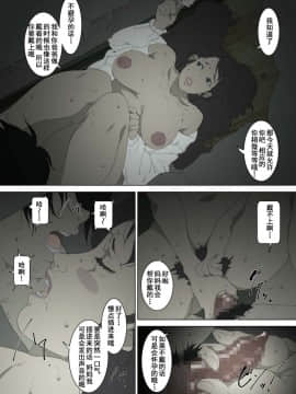 [JUNKセンター亀横ビル] 両親が寝ている寝室に忍び込み、母親に夜這いをかける息子の話_0028