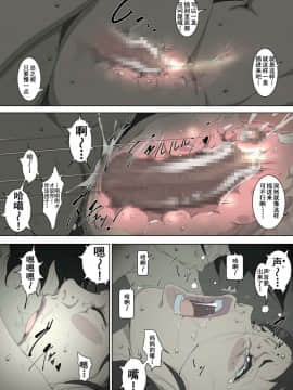 [JUNKセンター亀横ビル] 両親が寝ている寝室に忍び込み、母親に夜這いをかける息子の話_0030