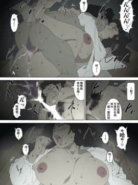 [JUNKセンター亀横ビル] 両親が寝ている寝室に忍び込み、母親に夜這いをかける息子の話_0037