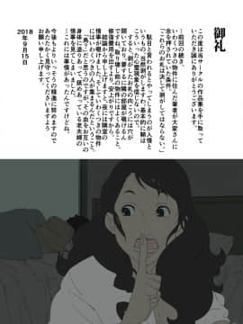 [JUNKセンター亀横ビル] 両親が寝ている寝室に忍び込み、母親に夜這いをかける息子の話_0039