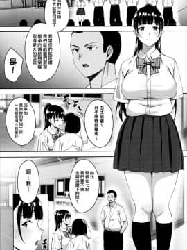 [mon-petit (もんぷち)] 夏が終わるまで [無邪気漢化組]_0158