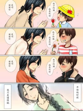 [WLHO] 親友の母親は俺の恋人_0003