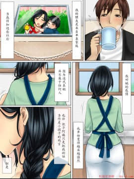 [WLHO] 親友の母親は俺の恋人_0004