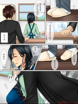 [WLHO] 親友の母親は俺の恋人_0005