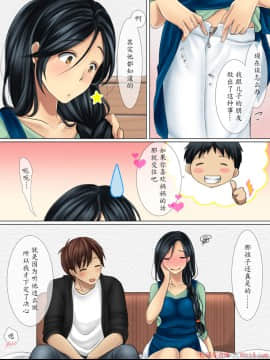 [WLHO] 親友の母親は俺の恋人_0026