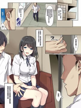 [エアリーソックス] 彼女の犯したアヤマチ1-2_0003