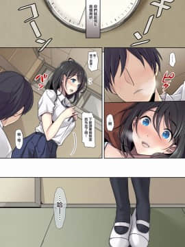 [エアリーソックス] 彼女の犯したアヤマチ1-2_0007