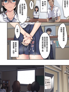 [エアリーソックス] 彼女の犯したアヤマチ1-2_0040