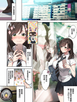 [エアリーソックス] 初めての学生バイト 信じていた店長に脱処女された都会を知らない学生_0002