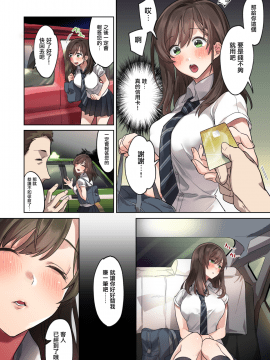 [エアリーソックス] 初めての学生バイト 信じていた店長に脱処女された都会を知らない学生_0010