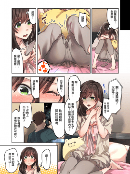 [エアリーソックス] 初めての学生バイト 信じていた店長に脱処女された都会を知らない学生_0012