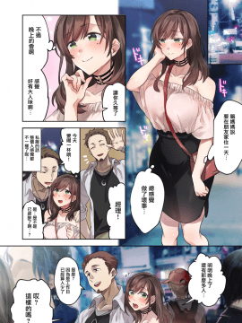 [エアリーソックス] 初めての学生バイト 信じていた店長に脱処女された都会を知らない学生_0013
