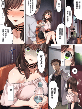 [エアリーソックス] 初めての学生バイト 信じていた店長に脱処女された都会を知らない学生_0016