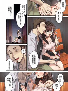 [エアリーソックス] 初めての学生バイト 信じていた店長に脱処女された都会を知らない学生_0017