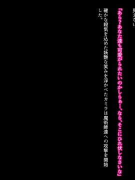 [妄想Caution] 妄想スレイブレム-HユニットCG集-_028_028