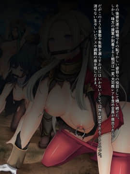 [妄想Caution] 妄想スレイブレム-HユニットCG集-_298_016