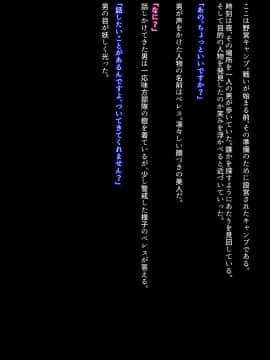 [妄想Caution] 妄想スレイブレム-HユニットCG集-_346_064