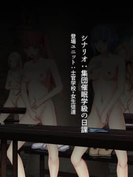 [妄想Caution] 妄想スレイブレム-HユニットCG集-_405_123