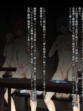[妄想Caution] 妄想スレイブレム-HユニットCG集-_407_125
