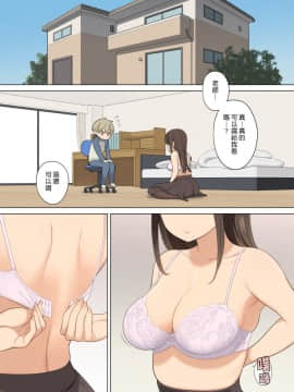 [ひぐま屋 (野良ヒグマ)] おっぱいを触らせてくれる家庭教師のおねえさんの話_0002