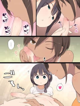 [ひぐま屋 (野良ヒグマ)] お姉ちゃんの友達がとても性的だった弟くんの話_0029