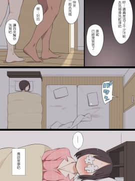 [ひぐま屋 (野良ヒグマ)] お姉ちゃんの友達がとても性的だった弟くんの話_0034