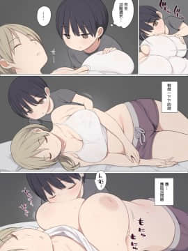 [ひぐま屋 (野良ヒグマ)] とある村の筆下ろし事情_0019