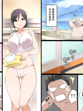 [ひぐま屋 (野良ヒグマ)] もしも近所にHなサービスをしてくれる銭湯があったら_0005