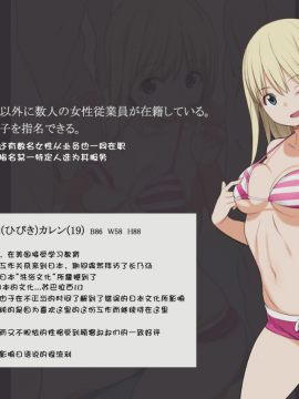 [ひぐま屋 (野良ヒグマ)] もしも近所にHなサービスをしてくれる銭湯があったら_0015