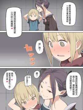 [ひぐま屋 (野良ヒグマ)] 囚われ勇者と魔王(女)とエルフ_0003