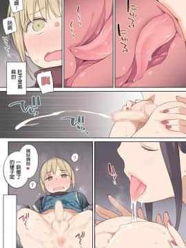 [ひぐま屋 (野良ヒグマ)] 囚われ勇者と魔王(女)とエルフ_0007