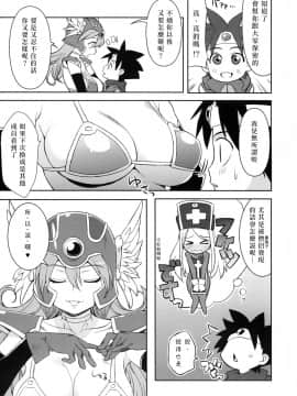 [ひぐま屋 (野良ヒグマ)] 女戦士と (ドラゴンクエストIII)_0005