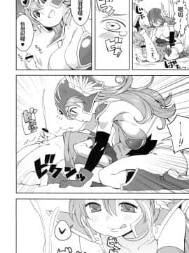 [ひぐま屋 (野良ヒグマ)] 女戦士と (ドラゴンクエストIII)_0008